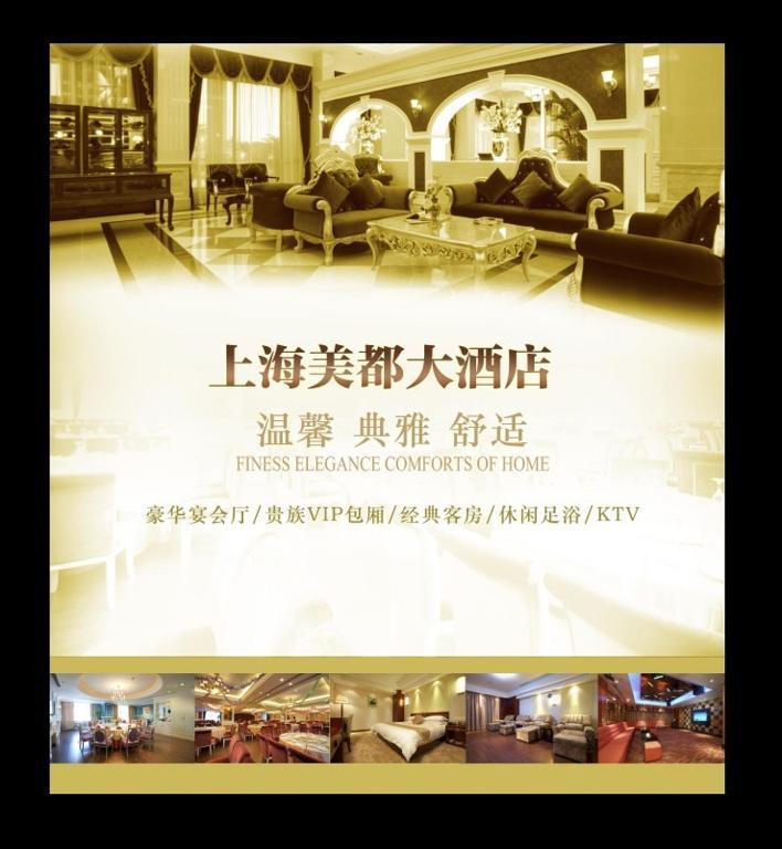 Jinjiang Inn Select Shanghai Fengxian Baolong Plaza North Yunhe Road 외부 사진